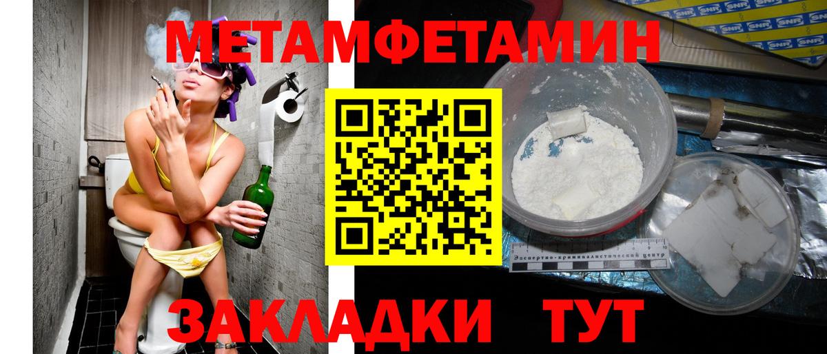 Чебоксары  Amphetamine 97%  АМФ  Вход с VPN 