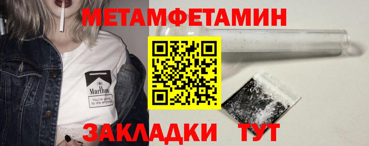 Амфетамин 97% Чебоксары