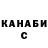 ГАШ индика сатива Vitalii Blazhiievskyi