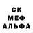 Метадон белоснежный Jevgeniy Gingich