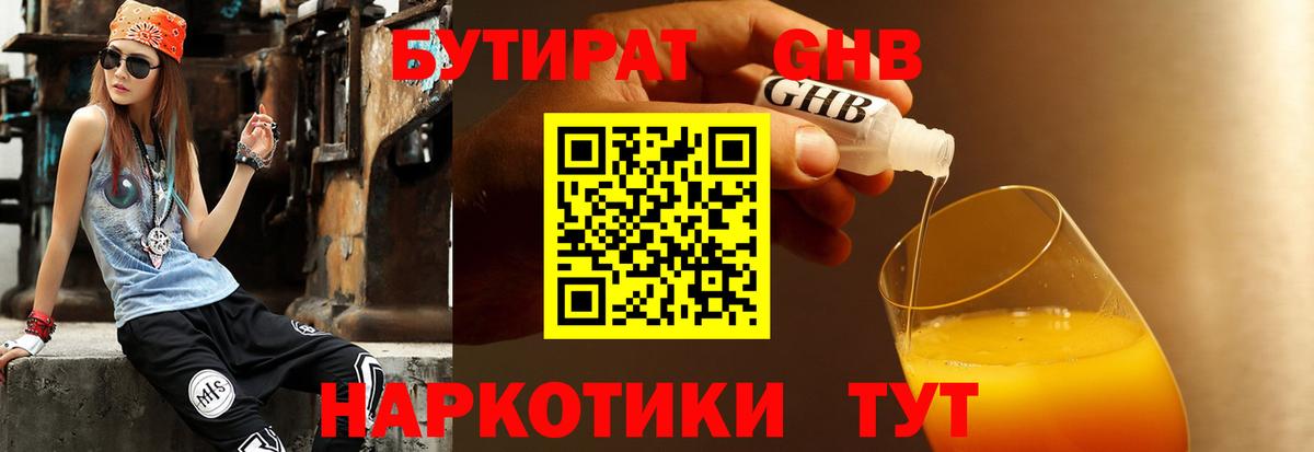 Гашиш Чебоксары