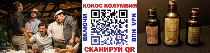 Cocaine 98%  Чебоксары 