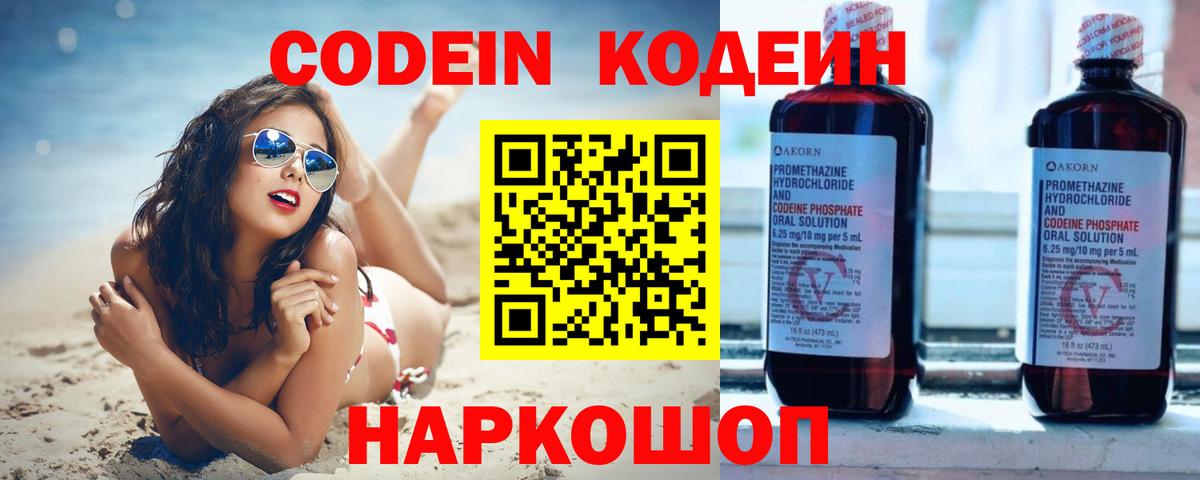 Кокаин  Меф  Гашиш  Чебоксары  Вейп ТГК  Вход с VPN  ГАШ  Бошки Шишки  МЕФ  