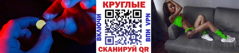 ЭКСТАЗИ MDMA  Чебоксары 