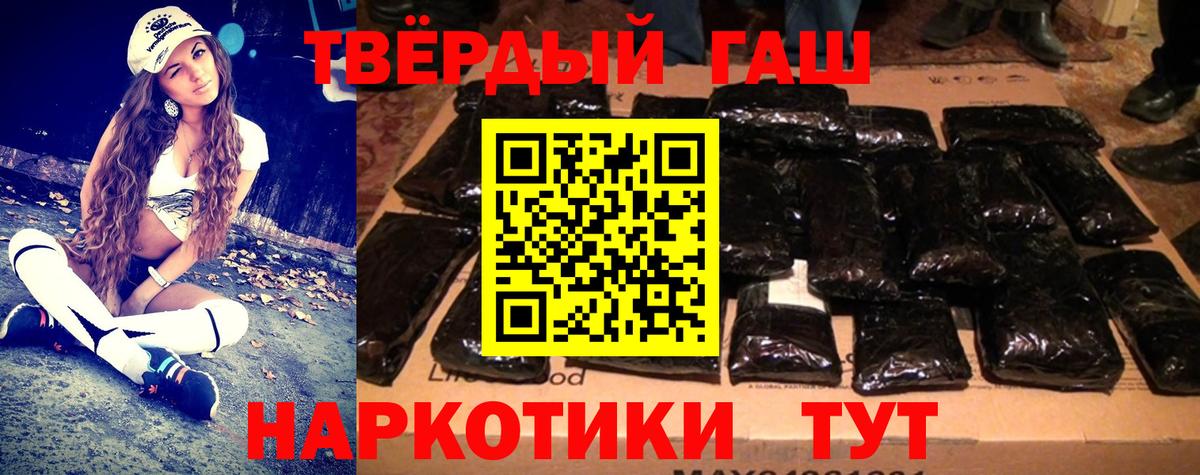 Чебоксары  Гашиш хэш  ГАШИШ  купить  цена  Вход с VPN 