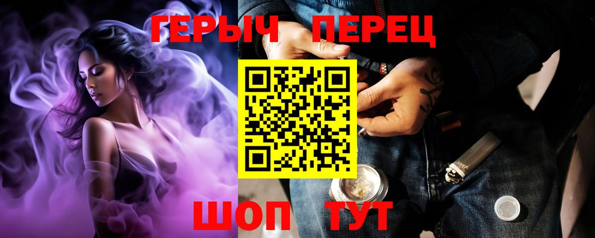 Героин Афган  Вход с VPN  Героин  Чебоксары 