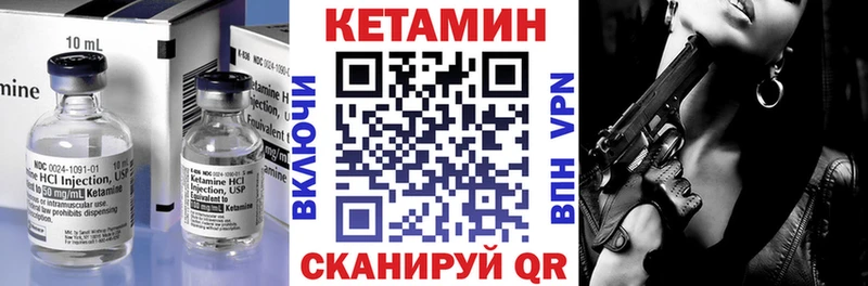 КЕТАМИН ketamine Чебоксары