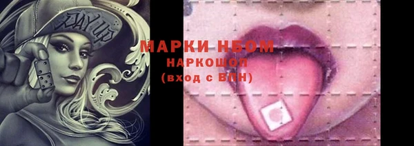 кристаллы Алексин