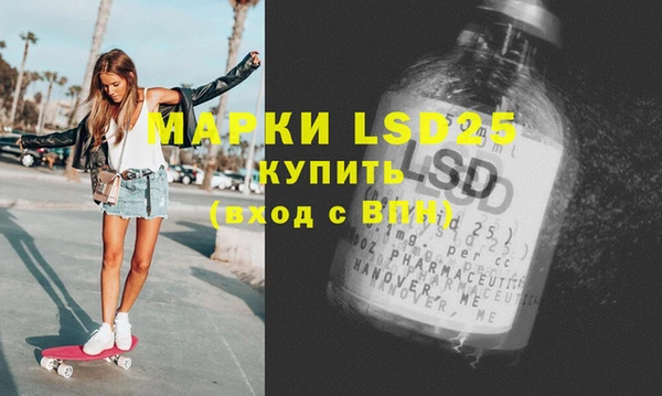 кристаллы Алексин