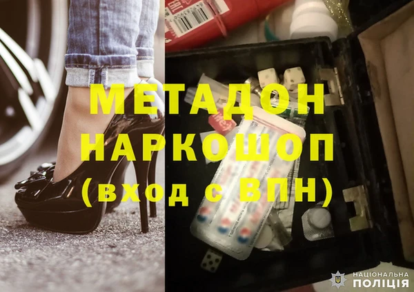 дживик Каменногорск