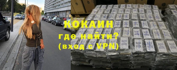 трава Зеленокумск