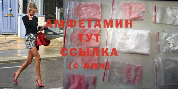 кристаллы Алексин