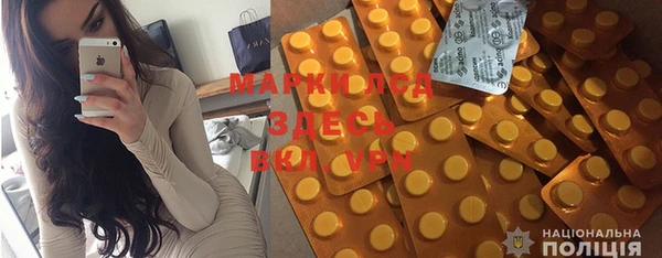 гашишное масло Дмитровск