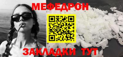 амфетамин Новозыбков