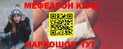 амфетамин Новозыбков