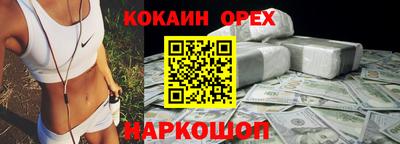 a pvp Новодвинск