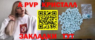 a pvp Новодвинск