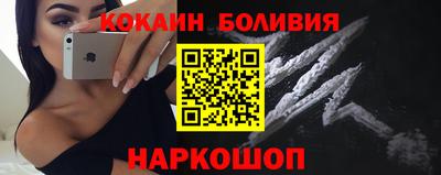 СК Новокубанск