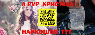a pvp Новодвинск