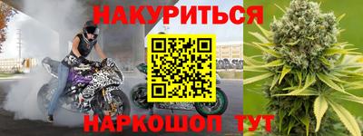амфетамин Новозыбков