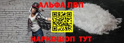 a pvp Новодвинск