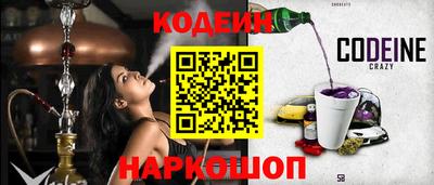амфетамин Новозыбков