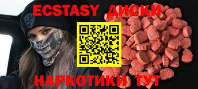 амфетамин Новозыбков