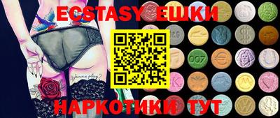 амфетамин Новозыбков