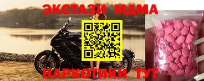 амфетамин Новозыбков