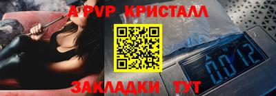 амфетамин Новозыбков