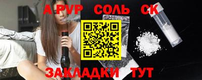 СК Новокубанск