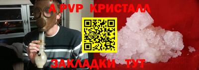 амфетамин Новозыбков