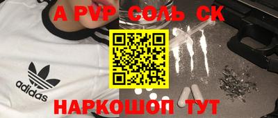 СК Новокубанск