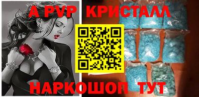 амфетамин Новозыбков