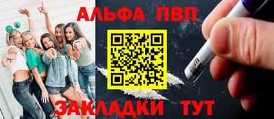 a pvp Новодвинск