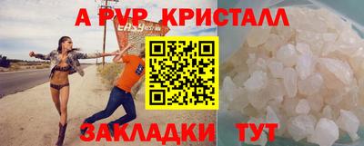 амфетамин Новозыбков