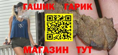 амфетамин Новозыбков