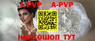 a pvp Новодвинск