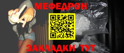 амфетамин Новозыбков
