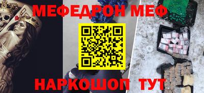 амфетамин Новозыбков