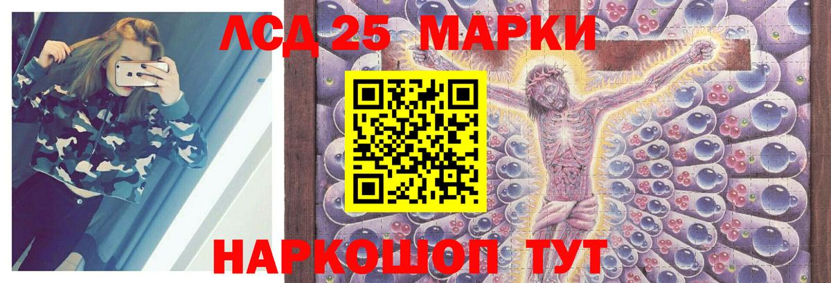 Чебоксары  MEGA ТОР  Вход с VPN  Лсд 25 экстази ecstasy 