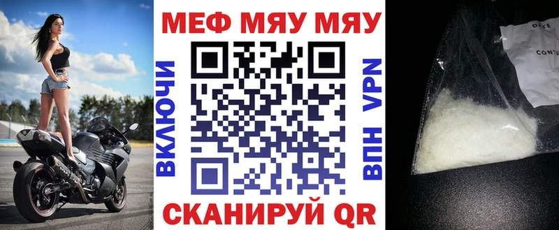 МЕФ мука Чебоксары