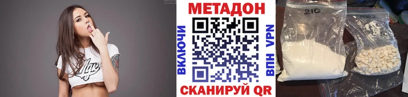 Метадон мёд  Чебоксары 