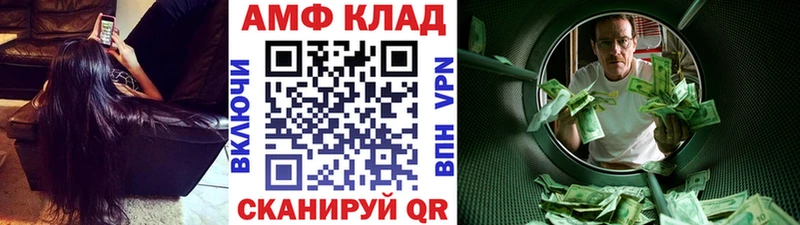 Первитин Methamphetamine  МЕГА как войти  Чебоксары 