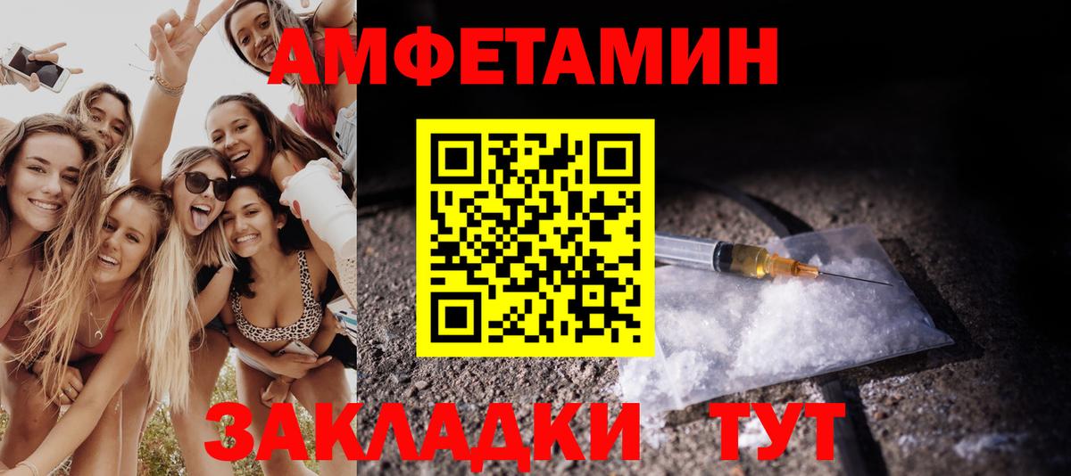 Чебоксары  МЕТАМФЕТАМИН витя  Вход с VPN  МЕТАМФЕТАМИН витя 