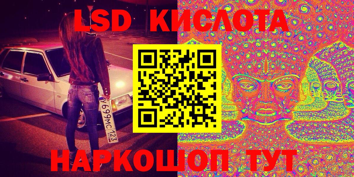 Марки 25I-NBOMe 1500мкг Чебоксары