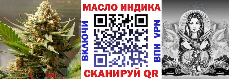 закладки  omg   Дистиллят ТГК жижа  Чебоксары 