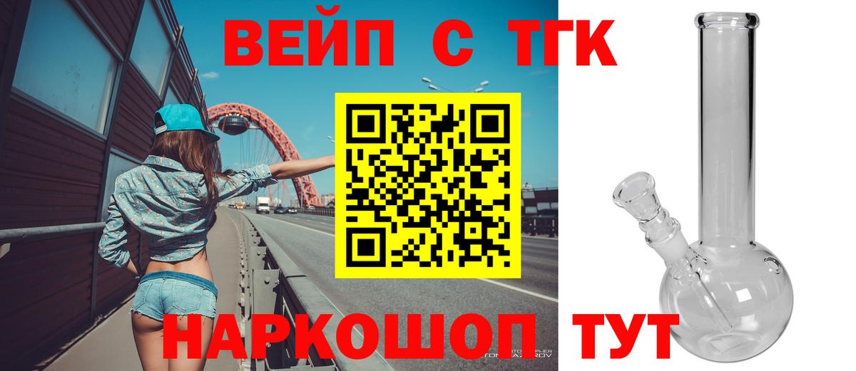 Дистиллят ТГК гашишное масло  Вход с VPN  Чебоксары 