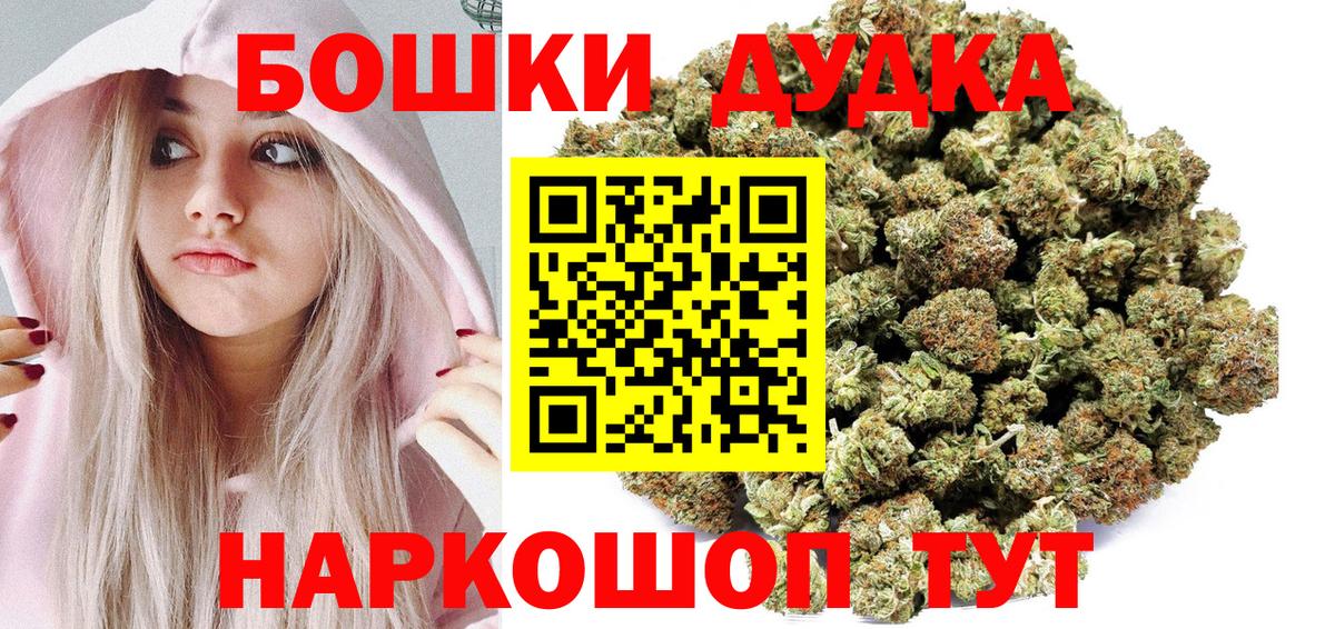 Конопля тримм Чебоксары