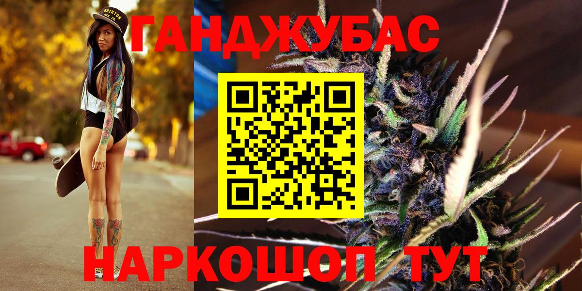 Шишки марихуана OG Kush  Вход с VPN  Бошки Шишки Ganja  Чебоксары  Марихуана LSD WEED 
